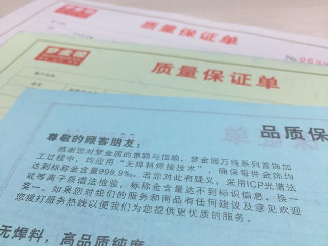 认准这些时间段买黄金轻松不迷路,买黄金认准这几点不吃亏