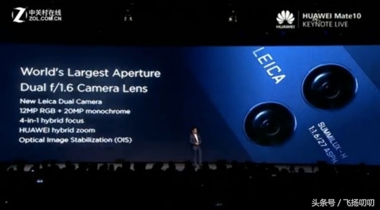 华为mate10发布会官方预告,华为mate10发布会时间表