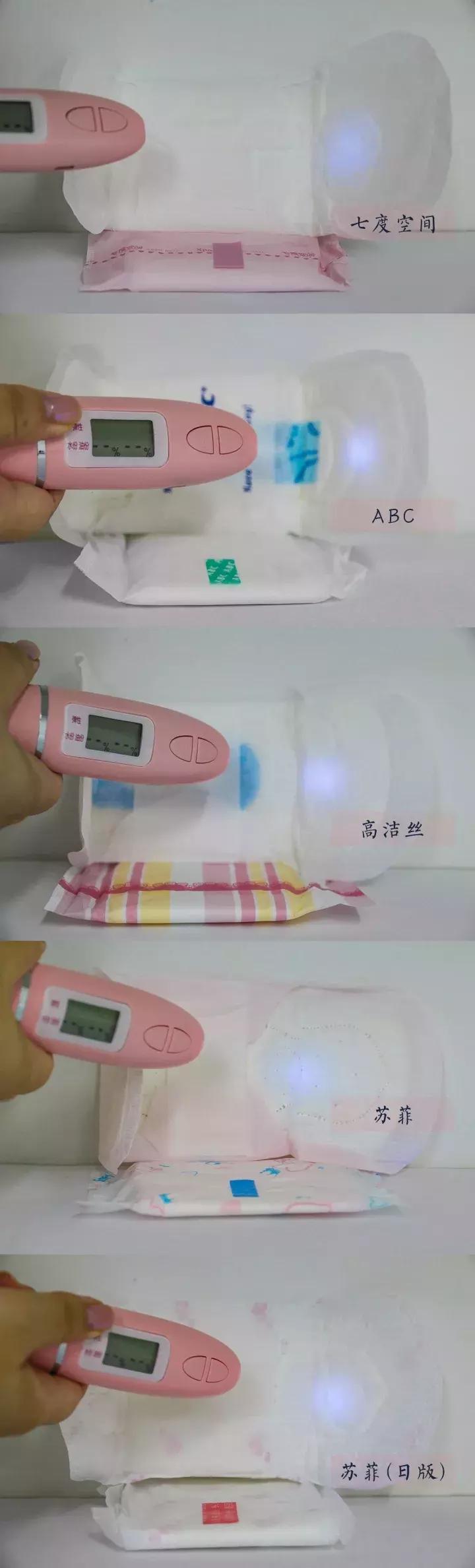 从国产到进口的最全面卫生巾测评,帮你找出使用感最好的那个