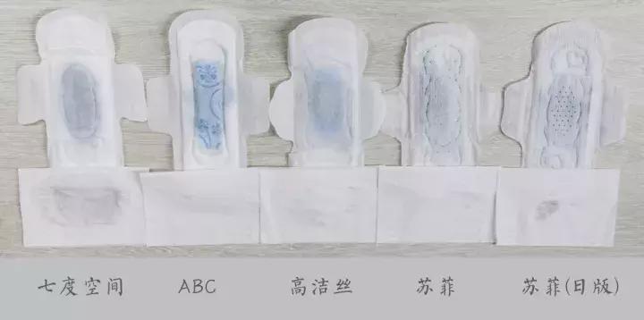 从国产到进口的最全面卫生巾测评,帮你找出使用感最好的那个