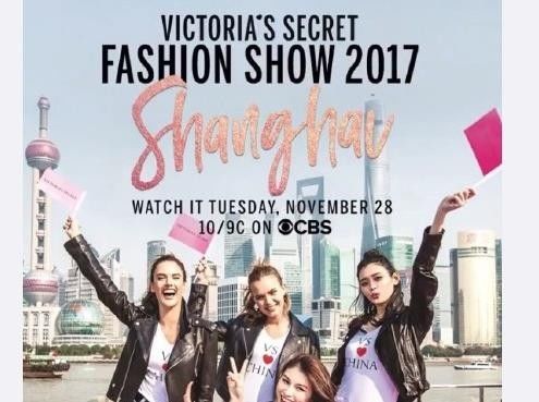 中国的维密秀,维密秀中国人