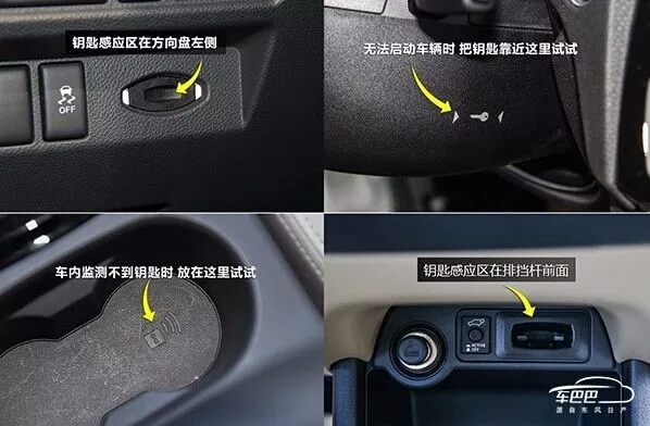 车车遥控钥匙没电怎么办,电动车车钥匙没电了一般怎么解决