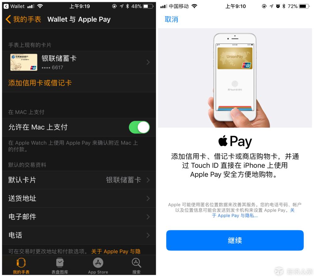 applewatchseries3测评,applewatchseries38g体验