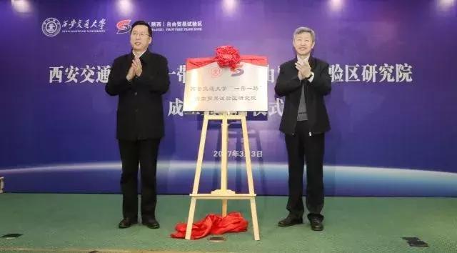 喜迎十九大共筑交大梦｜西安交大五年成绩单②