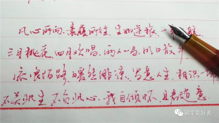 oaso自动上墨钢笔属于什么档次,滴入式墨线笔