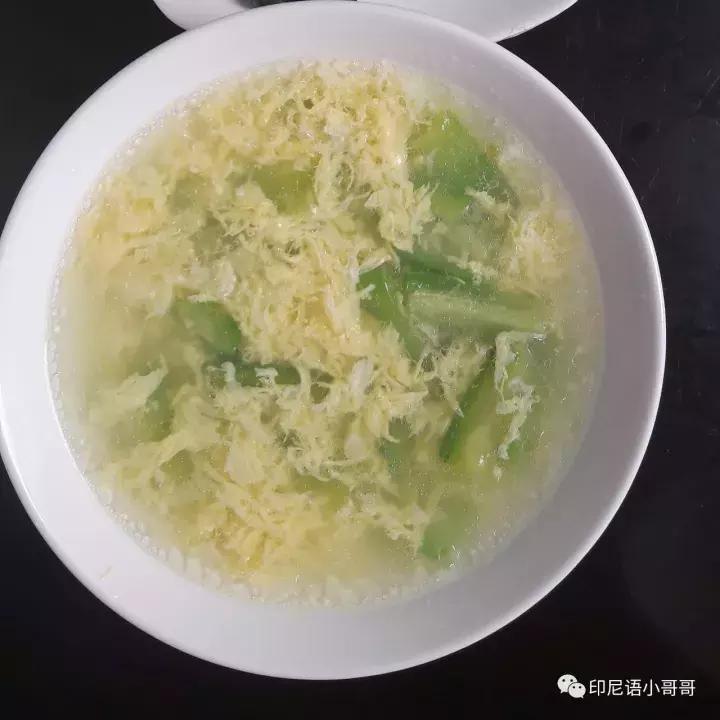 印尼语的发音对照表,印尼语发音规则