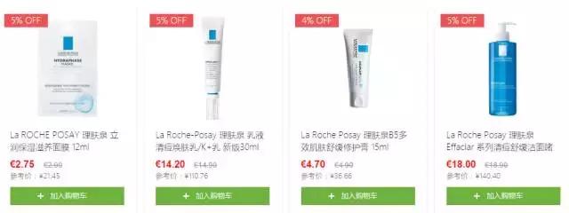 花更少的钱买更好的品质,如何才能真正的买到正品