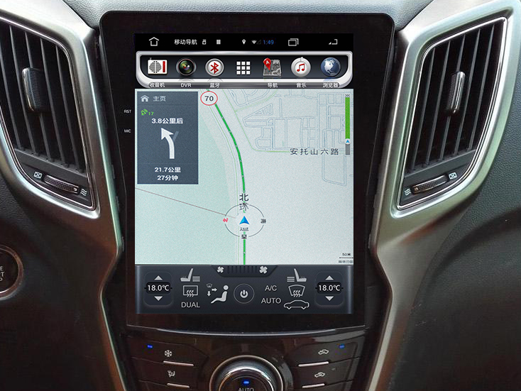 长安cs75改装自驾游,长安cs75原厂竖屏导航效果图