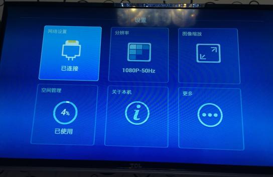 给联通网络机顶盒安装追剧软件