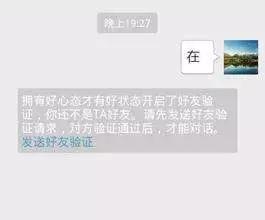 社交十大暗器：屏蔽、取关、分组、拉黑、表情包、话题终结者……