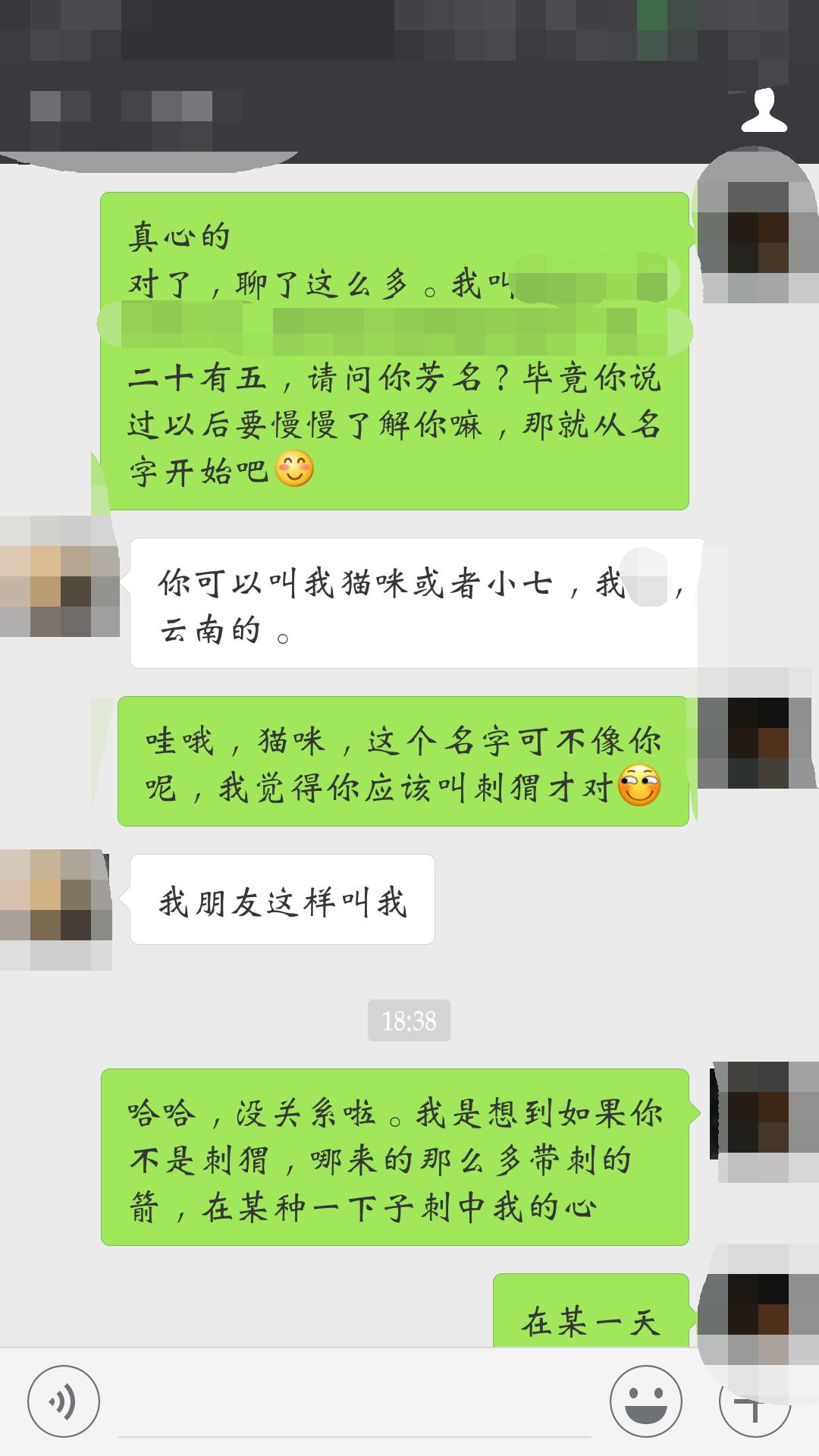 王者荣耀夜晚套路教学台词,王者荣耀台词超燃教学