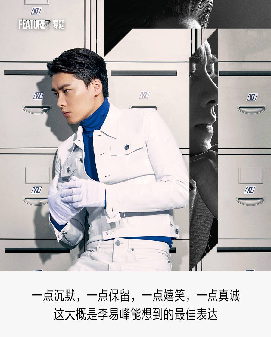 李易峰最精典的一句话,李易峰该怎么去形容你最贴切