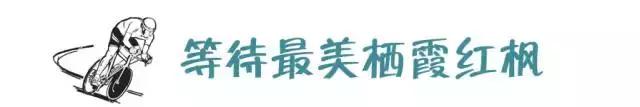 南京骑行最美路线浦口老山,南京十大最美骑行路