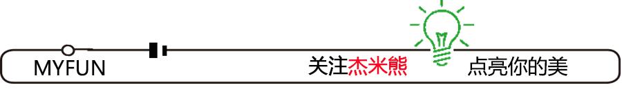 十大童装品牌杰米熊,酉阳桃花源广场杰米熊童装专卖店