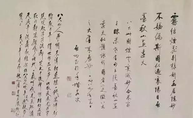 拍卖上亿的长幅国画作品,画家刘元生国画香港拍卖作品