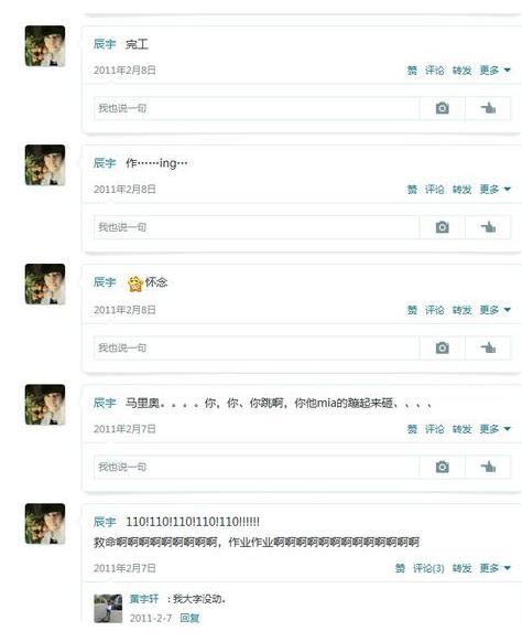 这些把妹忌讳不要再烦，不然单身一辈子