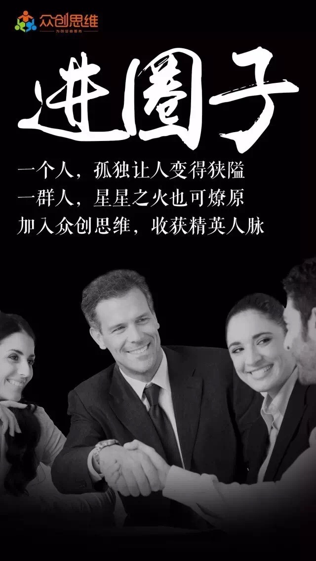 互联网创业需要具备什么条件,创业员工应该具备什么条件