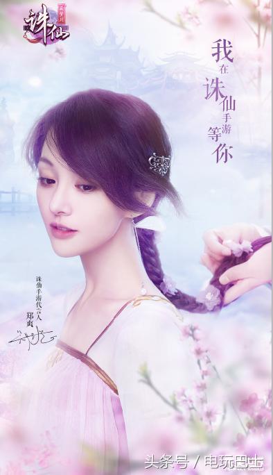 盘点国内游戏代言明星郑爽领跑颜值，吴京、陈小春惨遭恶搞