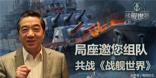 盘点国内游戏代言明星郑爽领跑颜值，吴京、陈小春惨遭恶搞