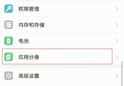 第三方应用双开哪个软件好用,第三方分身软件哪个好用