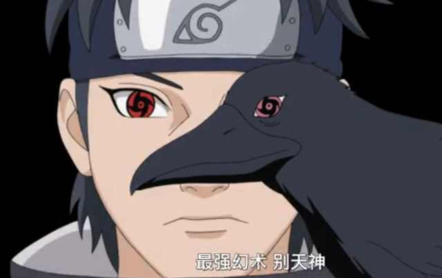 火影忍者万花筒写轮眼有什么能力,火影忍者里面最强的写轮眼是什么