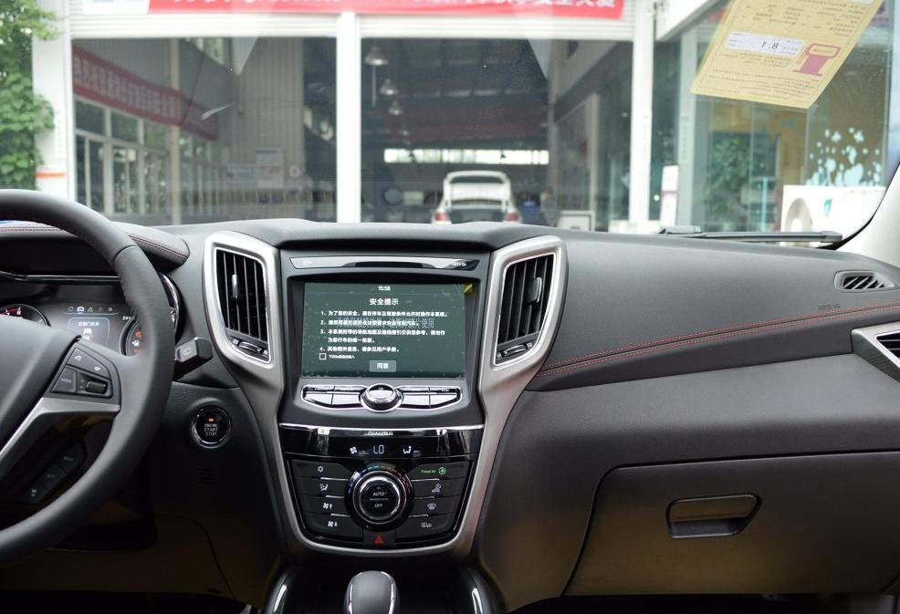 长安cs75到底值得入手吗,2014款长安cs751.8t自动挡缺点