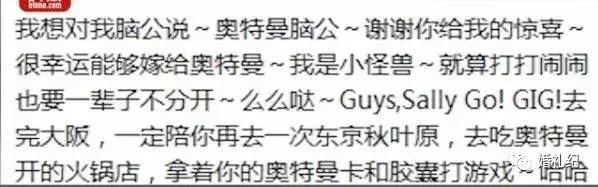 正经新娘扮奥特曼给新郎惊喜,新郎结婚现场化身奥特曼