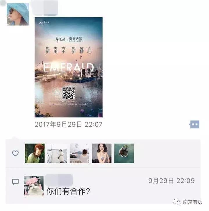 华侨城万科被指虚假宣传,华侨城万科为什么那么火
