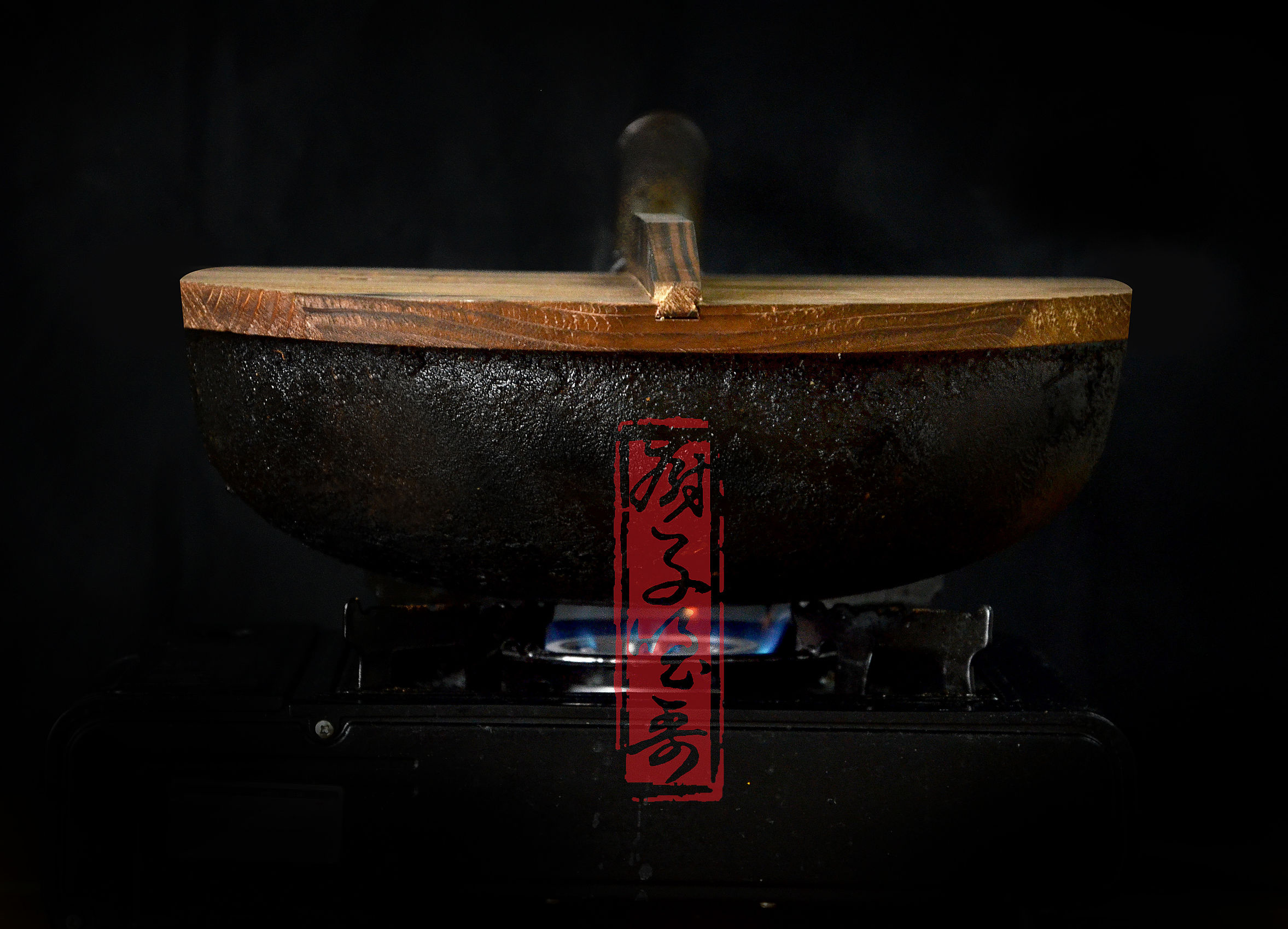 不加一滴水的浓油赤酱红烧肉,不加一滴水的黄酒红烧肉