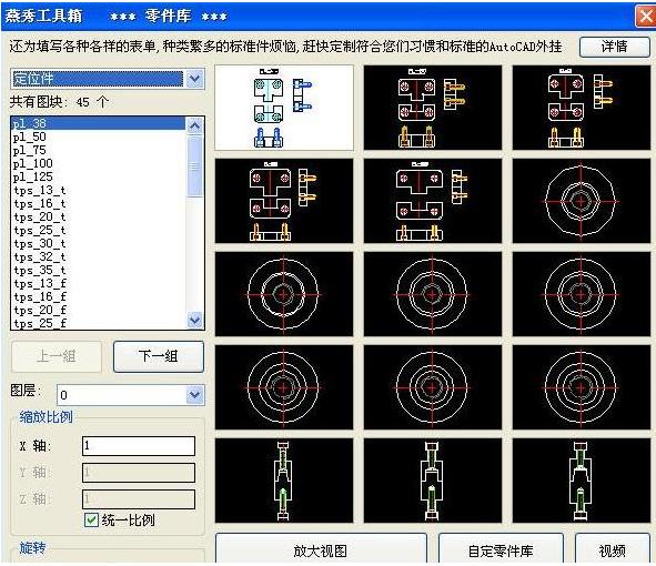 cad源泉插件有什么好处,cad插件哪里可以免费下