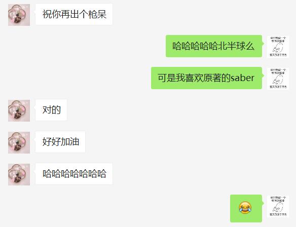 我是认真的！FGO石头号抽卡辛路历程，Saber我们去补魔吗？