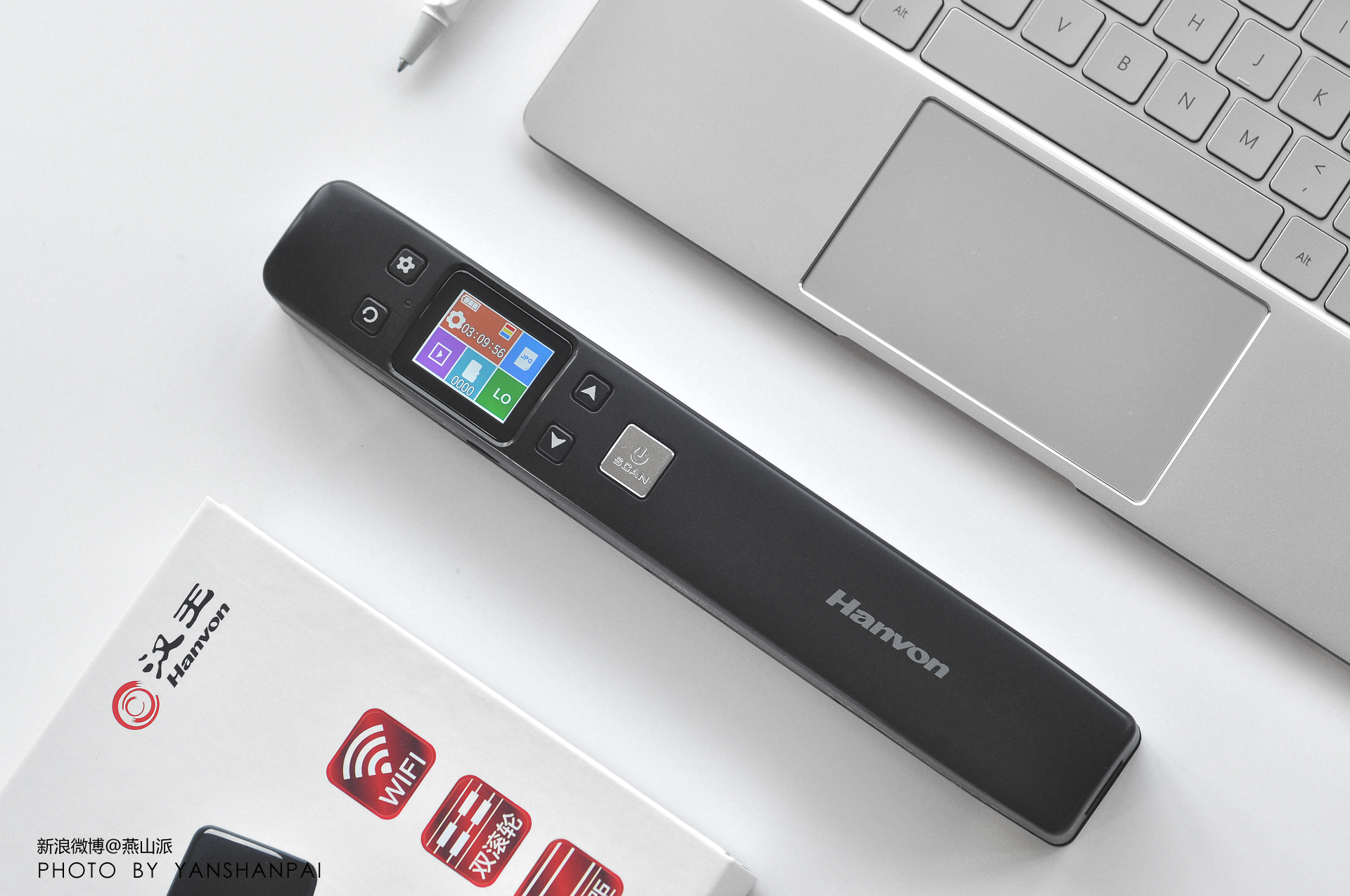 汉王e摘客v710plus与v710的区别,黑科技手机扫描仪