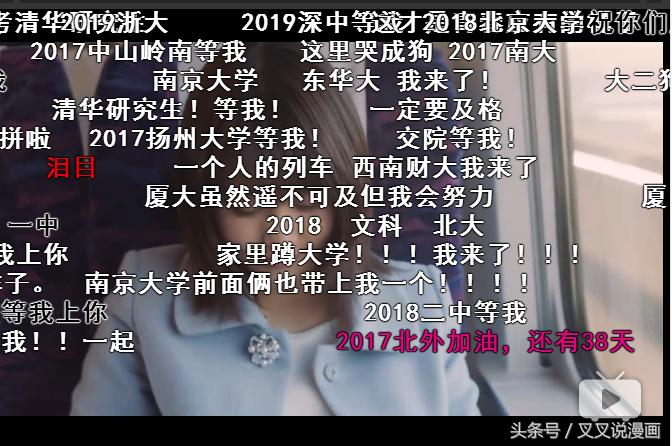天才枪手电视剧版有几集,天才枪手电影电视剧对比