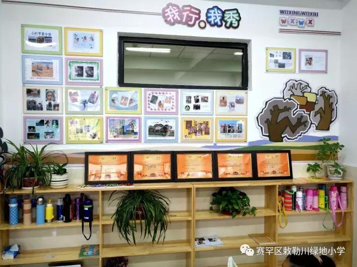 活力校园主题绘画,敕勒川绿地小学的七彩阳光