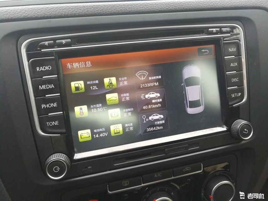 大众速腾断轴为什么还有人买,速腾断轴是因为减配吗