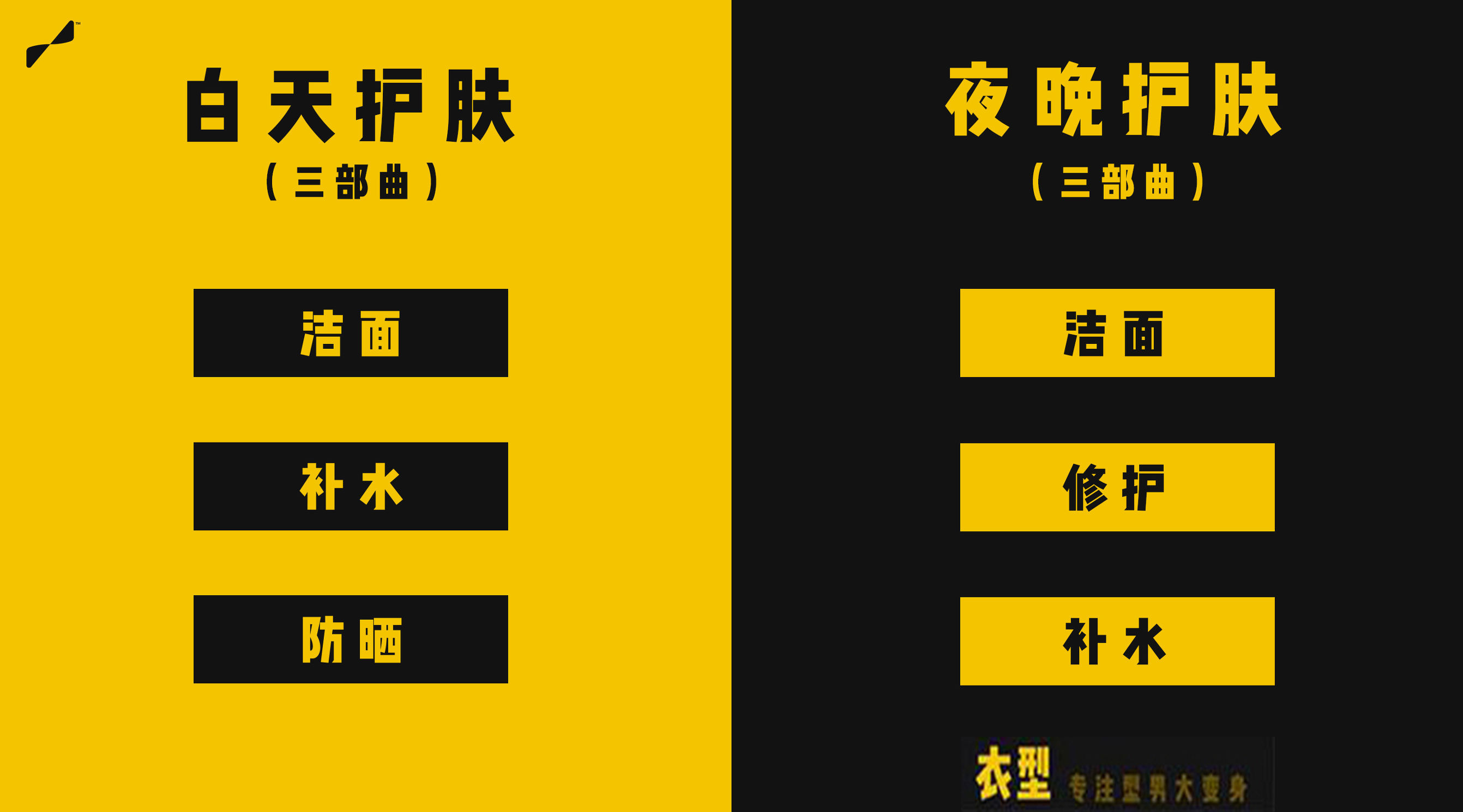 男生变白最有效的方法测评,男生变白小技巧学生党