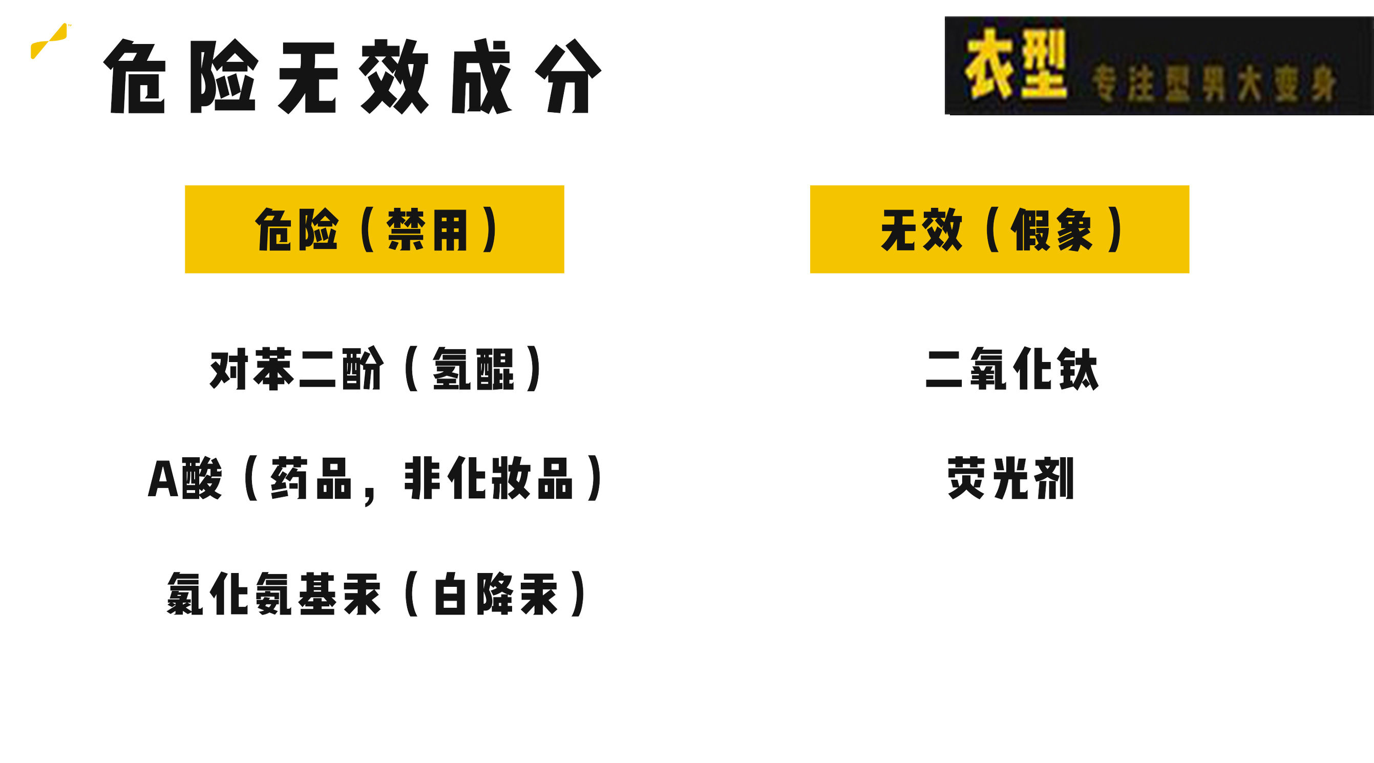 男生变白最有效的方法测评,男生变白小技巧学生党