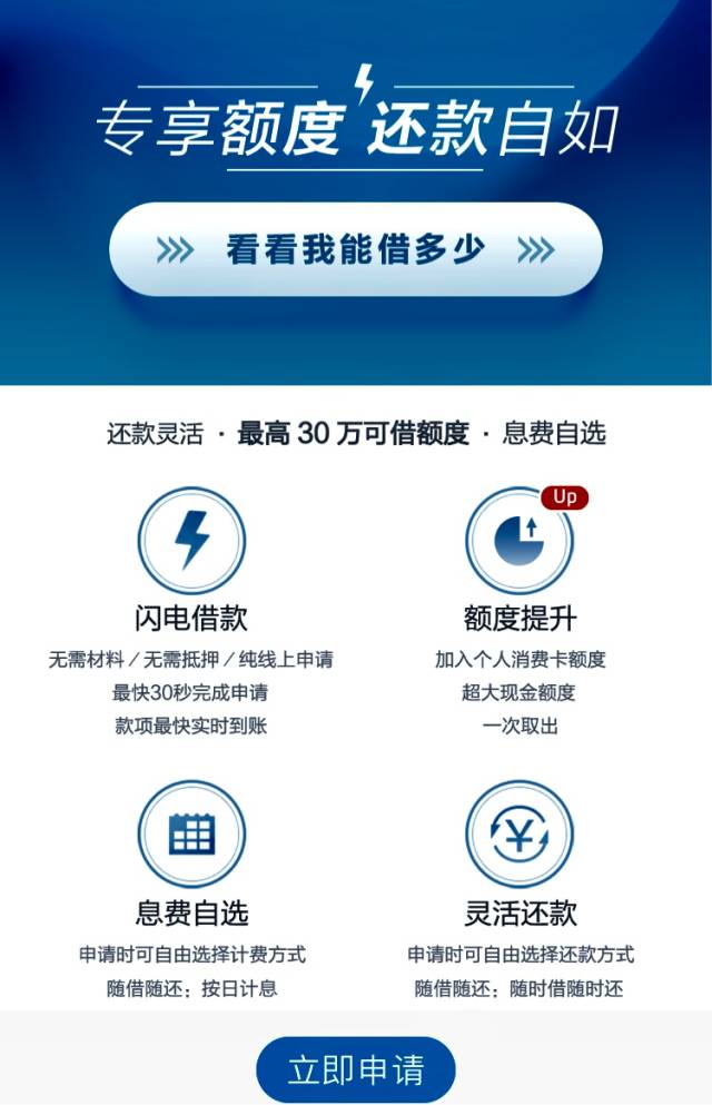 为什么贷款行业越来越难做,为什么贷款行业赚钱
