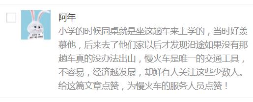 成昆铁路的绿皮慢火车,成昆复线绿皮慢火车