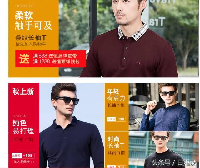 怎么在淘宝里买衣服质量好,淘宝上怎么买有质感的衣服