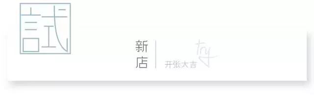 成都最好吃最豪华的甜品店,成都仅此一家的网红甜品店