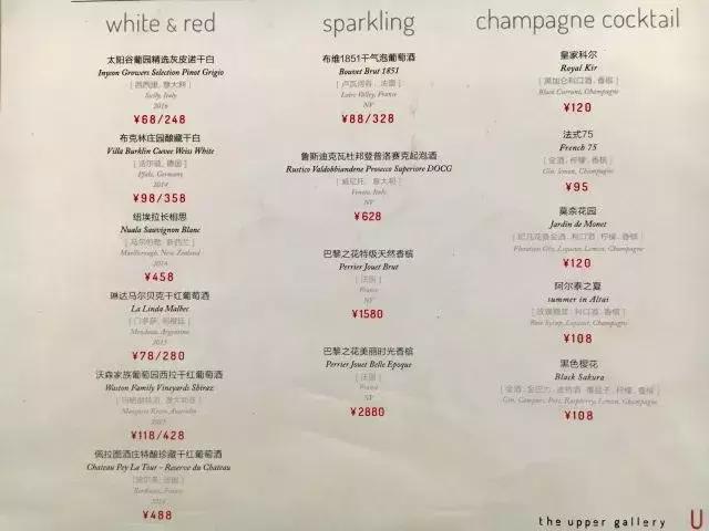 成都最好吃最豪华的甜品店,成都仅此一家的网红甜品店