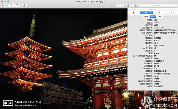 日本一日游皇居,自由行日本皇居攻略