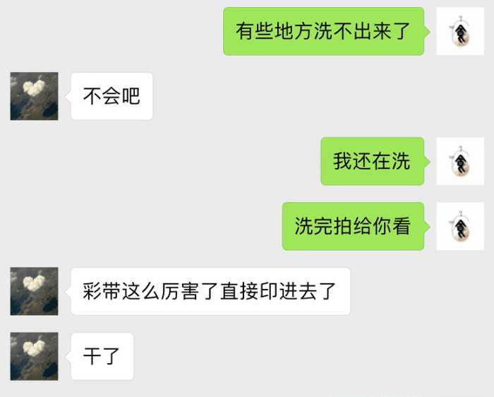 台州网友的*博兰**基尼拿去当婚车，回来发现全是彩带把膜弄坏