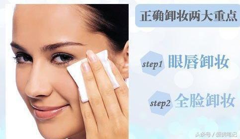 卸眼妆和唇妆的卸妆水怎么用,唇妆和眼妆怎么卸妆