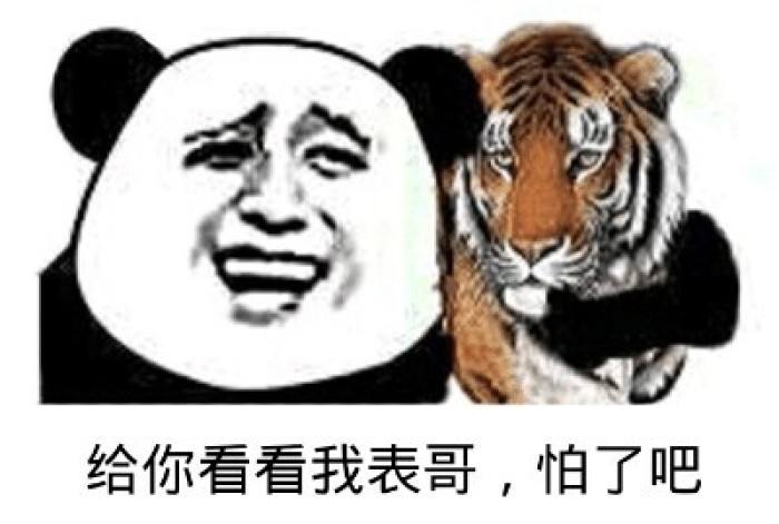 超级搞笑图片二十张不信你不笑,搞笑的图片笑到肚子痛