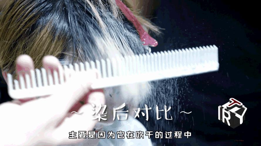 接近头发颜色的染发剂有哪些,不伤头皮颜色持久的染发剂