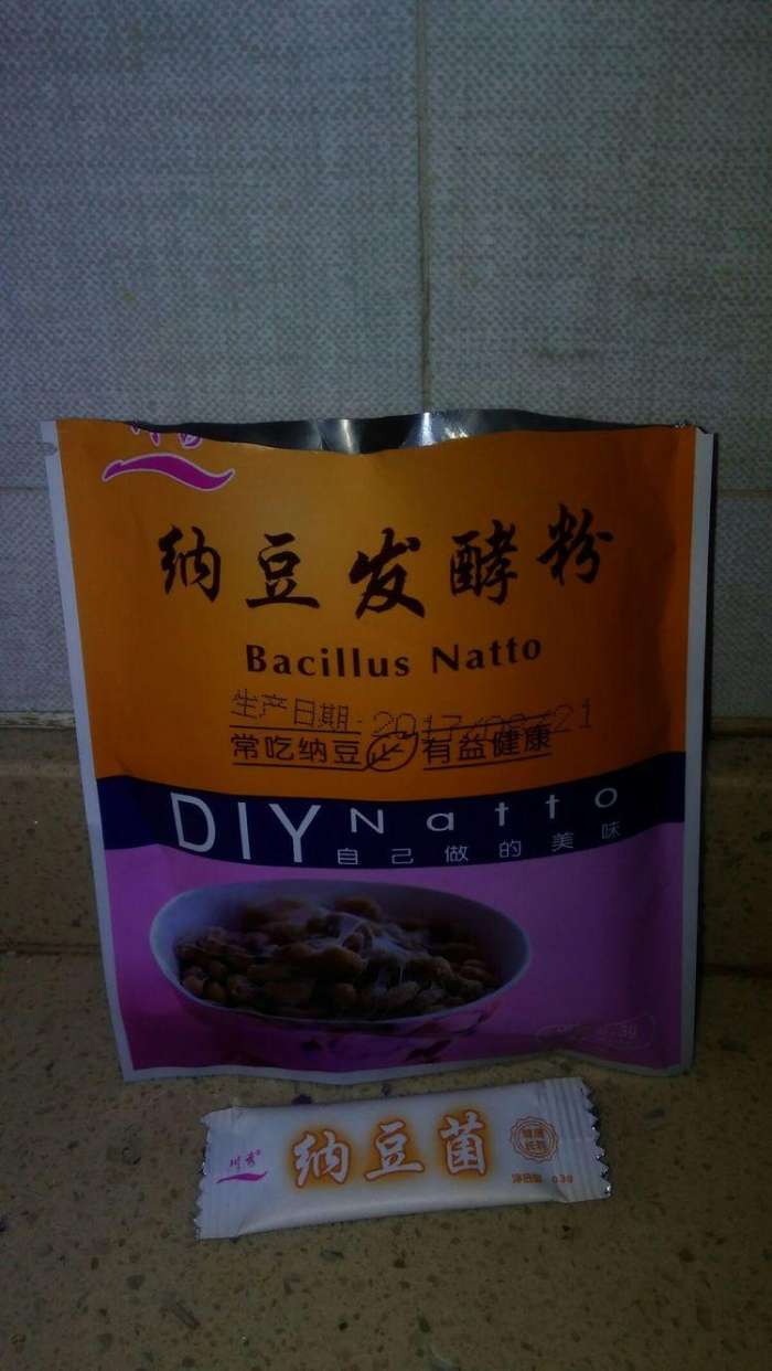 老少皆宜的美食纳豆,老少皆宜的豆腐怎么做
