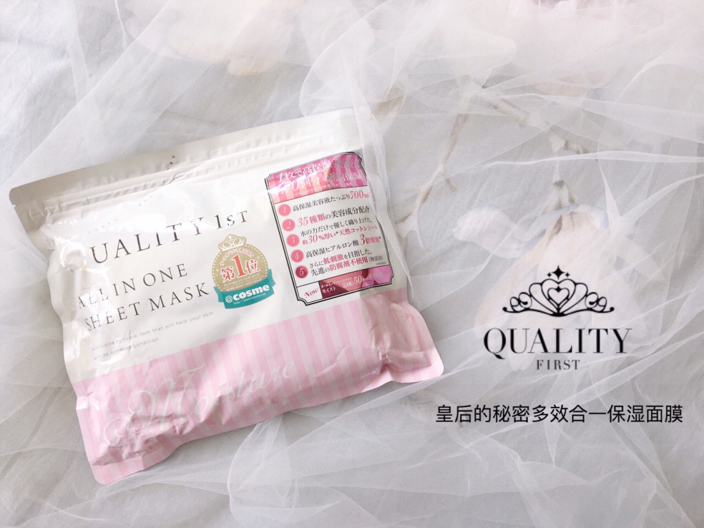 boots小黄瓜面膜很难买吗,肌美精美白面膜测评