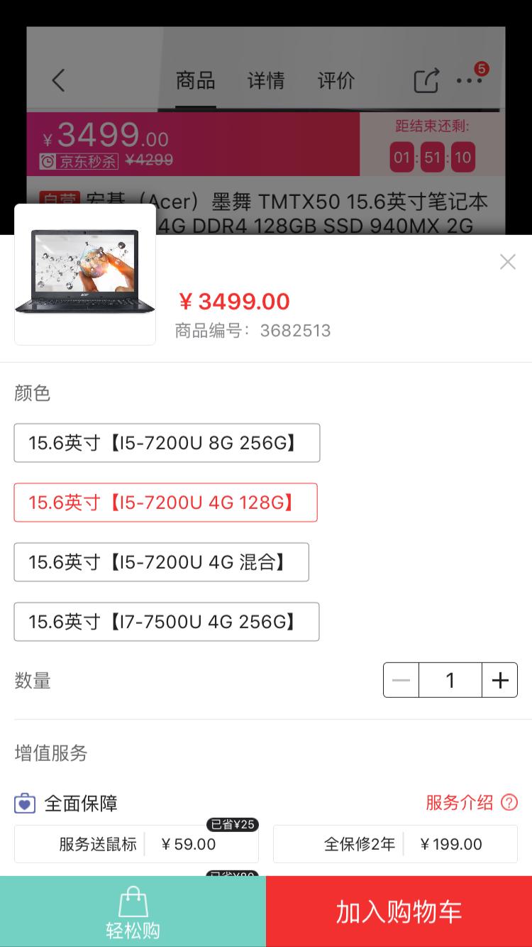 女生和男生选电脑,选女朋友选电脑